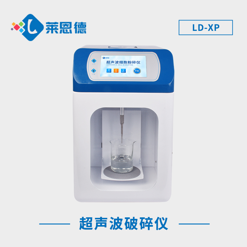 超声波破碎仪